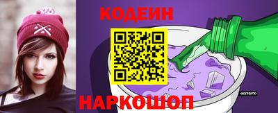 бошки Славянск-на-Кубани