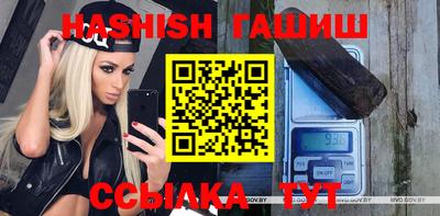 мяу мяу мука Славгород