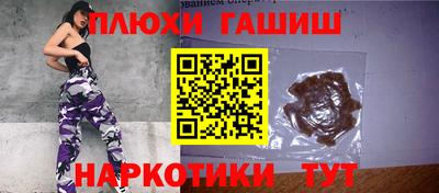 гидра Сланцы