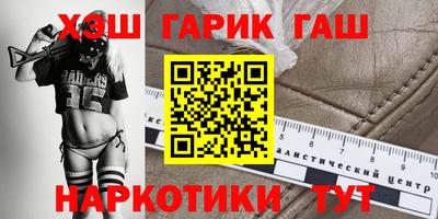 гидра Сланцы