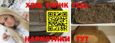 гидра Сланцы