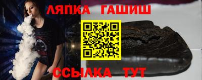 бошки Славянск-на-Кубани