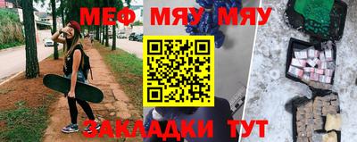 бошки Славянск-на-Кубани