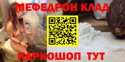 бошки Славянск-на-Кубани