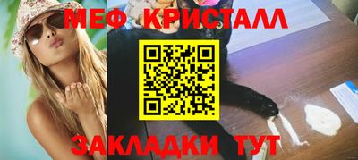 гидра Сланцы