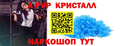 бошки Славянск-на-Кубани