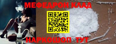 бошки Славянск-на-Кубани