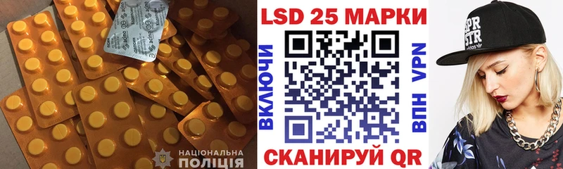 LSD-25 экстази кислота  даркнет состав  Тында 