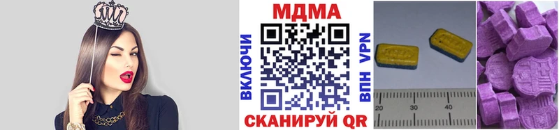 MDMA молли  Тында 