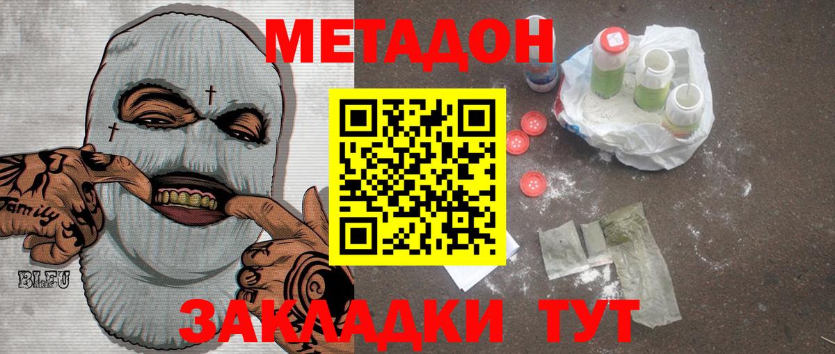 Cocaine Тында