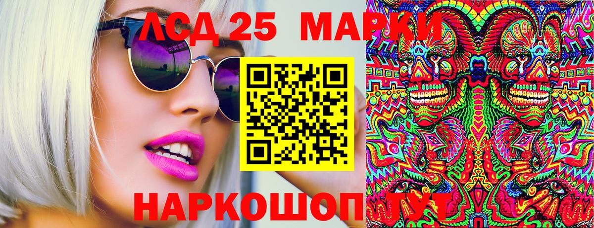 Марки N-bome 1,8мг Тында
