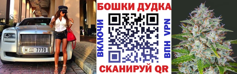Бошки Шишки марихуана  ОМГ ОМГ вход  Тында 