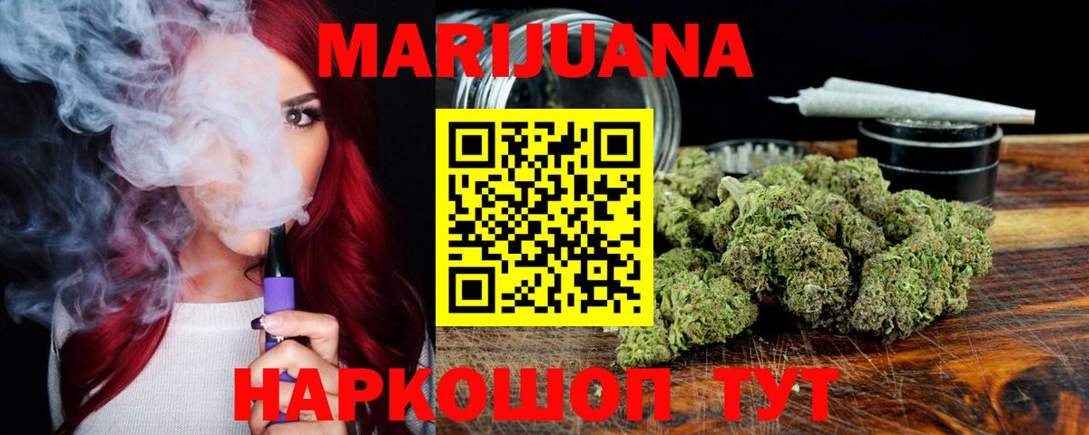 Шишки марихуана ГИДРОПОН  Вход с VPN  МАРИХУАНА тримм  Каннабис AK-47  Тында  Бошки марихуана ГИДРОПОН 