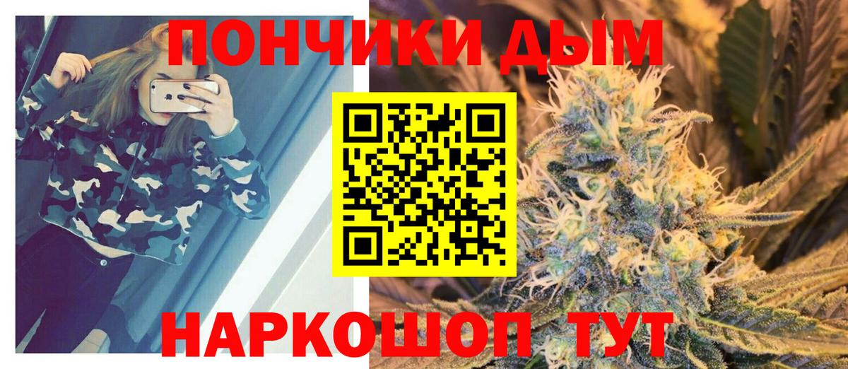 Каннабис марихуана Тында